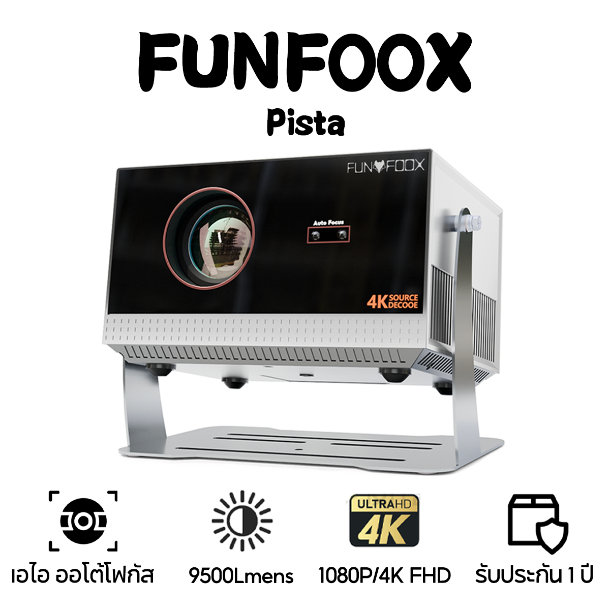 FUNFOOX Pista โปรเจคเตอร์ 4K, โปรเจคเตอร์ขนาดเล็กพกพาความละเอียด 1080P พร้อมโฟกัสอัตโนมัติพลิก 360 ° Auto focus projector ราคา 6,399 บาท*ส่งฟรี