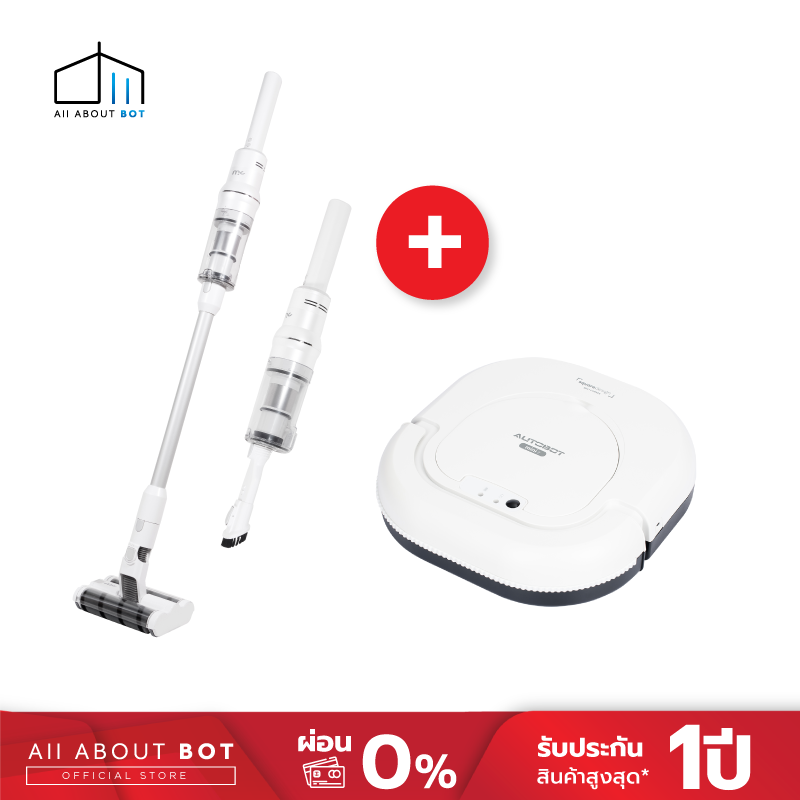 [1 year warranty] Mister Clean cordless vacuum duo slide + Autobot mini2 robot vacuum mop back charger ราคา 11,290 บาท*ส่งฟรี
