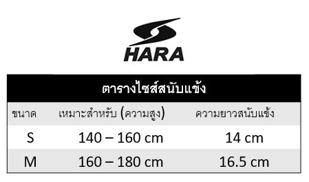 รูปภาพรายละเอียดของ HARA Sports สนับแข้งฟุตบอล สำหรับเด็กและผู้ใหญ่ สีเหลือง