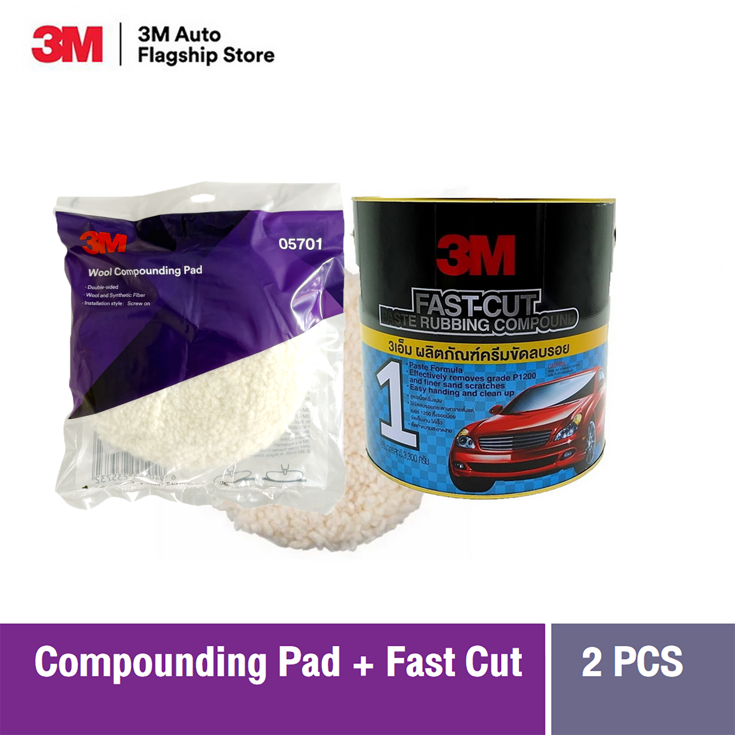 3m ™ Fast Cut Compound, 3.3 Kg, + 3m ™ Wool Compounding Pad 05704, White Wool, Double-Sided, 5701 (5704) ราคา 2,477 บาท*ส่งฟรี