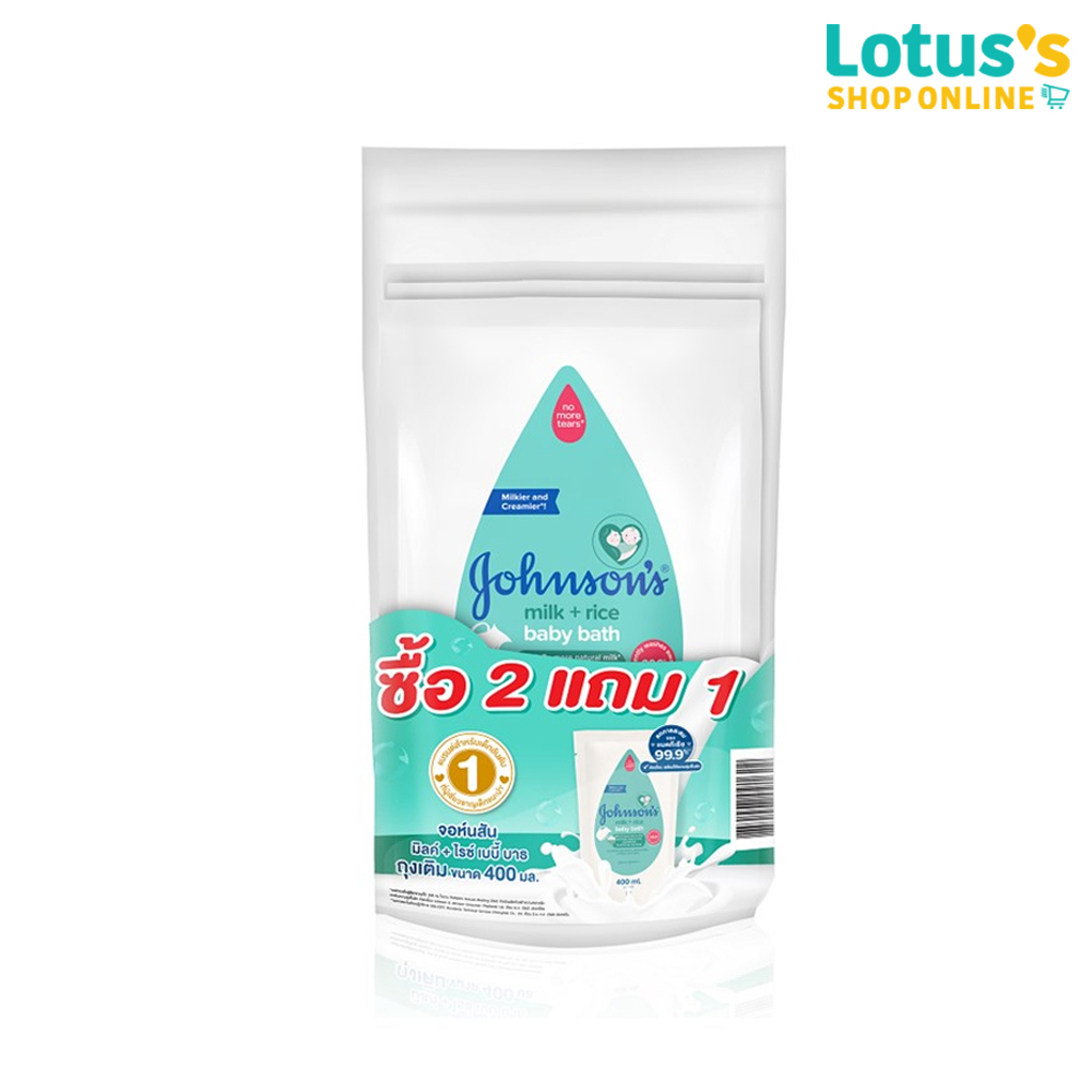 จอห์นสัน เบบี้ สบู่อาบน้ำ มิลค์+ไรซ์ บาธ ถุงรีฟิล ขนาด 400 มล. (แพ็ค 2+1 ถุง)