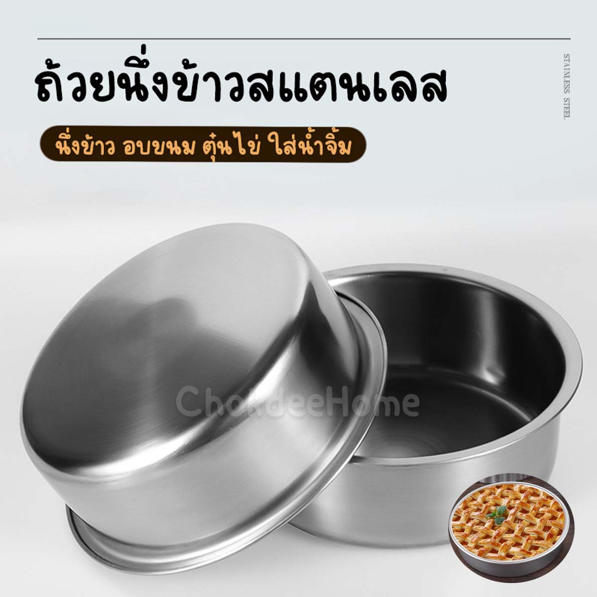 ถ้วยนึ่งข้าวสแตนเลส ขนาด12/14cm ใช้นึ่งข้าว ตุ๋นไข่ อบขนม ใส่น้้ำจิ้ม ถาดกลมขนาดเล็กอเนกประสงค์ ถ้วยสแตนเลส ทรงตื้น หนา ทน ไม่เป็นสนิม