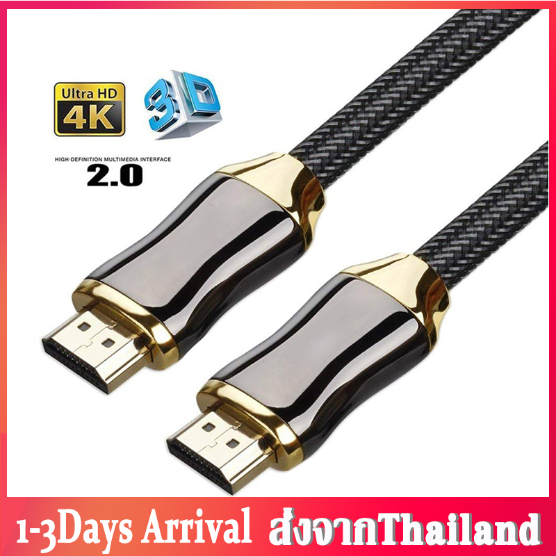 HD Cable 4K สาย HD to HD  2.0 4K 3D หัวต่อทอง24K คุณภาพสูง! สาย HD ต่อทีวี สาย HD ยาว 1.5M / 3M  ไม่สามารถใช้กับโทรศัพท์ Support 3D, TV, Monitor, Projector, PC, PS3, PS4, Xbox, DVD, เครื่องเล่น VDO A36