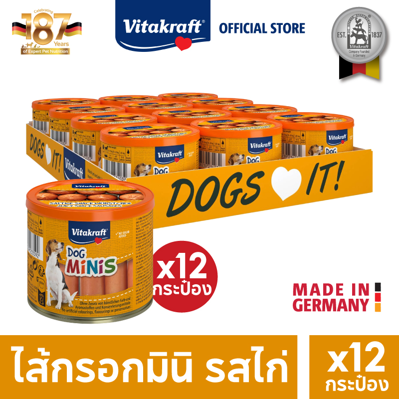 Dog Minis Chicken 120g (12pcs x 24) ราคา 2,150 บาท*ส่งฟรี