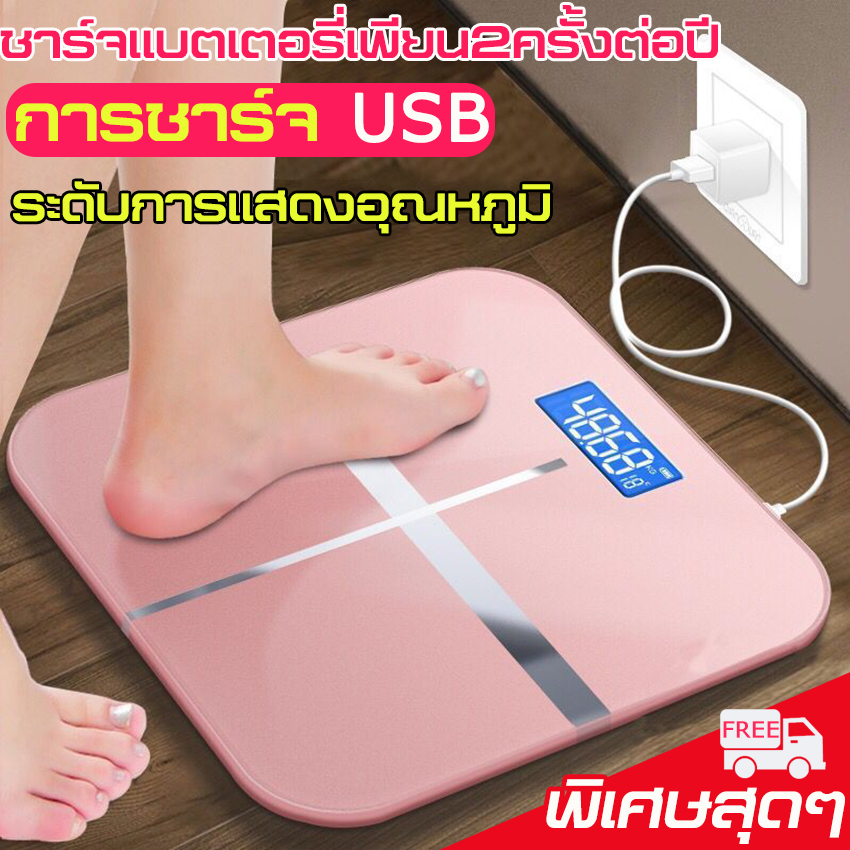 Electronic weight scale electronic weight scale LCD screen scales digital weight scale digital weight scale with 3 colors ราคา 169 บาท*ส่งฟรี