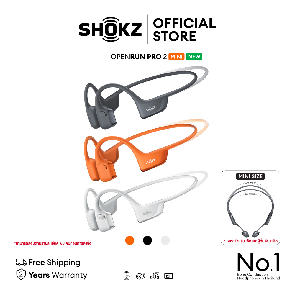 Shokz OPENRUN PRO 2 MINI หูฟังออกกำลังกาย หูฟังไร้สาย ขนาดเล็ก คุณภาพเสียงระดับพรีเมี่ยม *เหมาะสำหรับเด็ก และผู้มีศีรษะขนาดเล็ก ราคา 6,690 บาท*ส่งฟรี