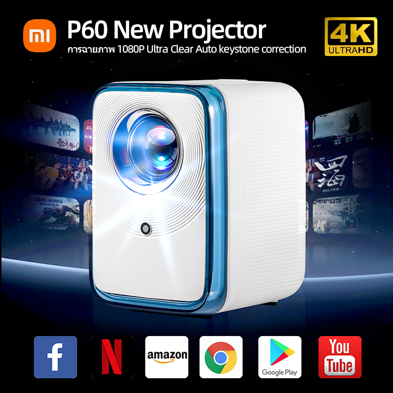 Xiaomi P60 Max NEW 1080P HD Projector โปรเจคเตอร์ มินิโปรเจคเตอร์ คุณภาพระดับ Built-In Android 9.0 HIFI Sound รองรับ HDMI/USB โฟกัสไฟฟ้าเพื่อหลีกเลี่ยงสิ่งกีดขวาง ราคา 3,098 บาท*ส่งฟรี