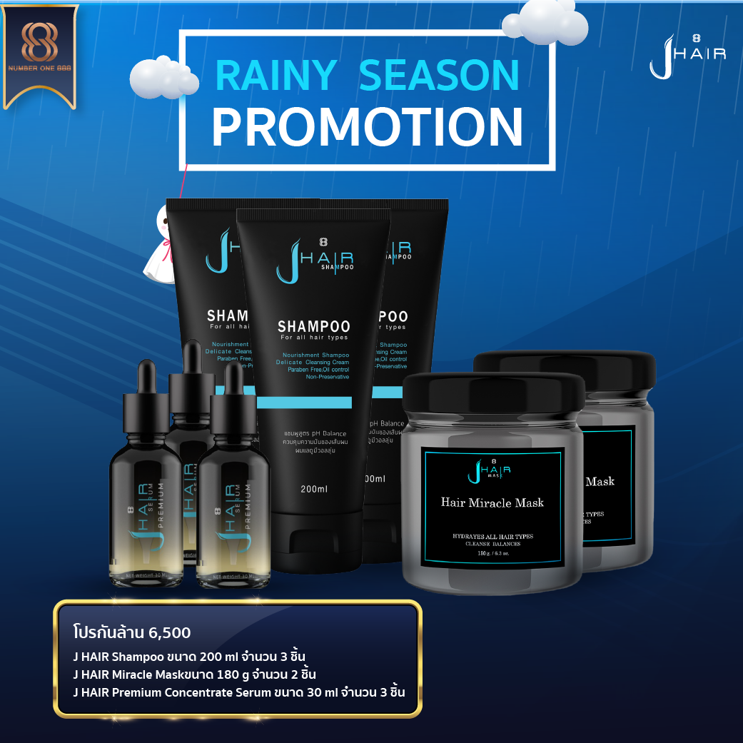 [Set together million] J HAIR Premium Concentrate Serum D-30 ml BMW 3 PCs J HAIR shampoo (200ml) BMW 3 PCs J HAIR Miracle Mask 180g BMW 2 PCs ราคา 8,500 บาท*ส่งฟรี