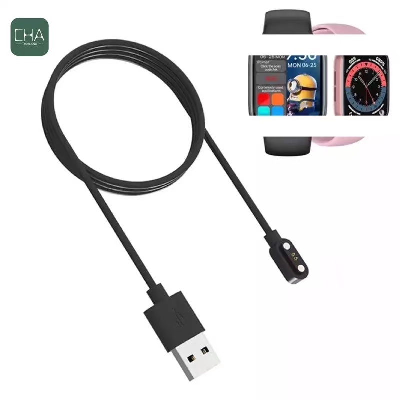 สายชาร์จ นาฬิกา HW17 สายชาร์จ HW37 USB charger smart watch สายชาร์จ HW37 /HW17/hw12/hw16