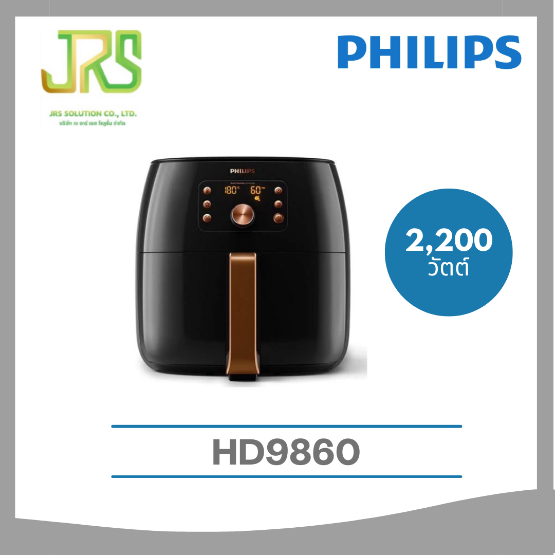 Philips Oil-Free Fryer XXL Model Hd9860 Black Hd9860 ราคา 17,990 บาท*ส่งฟรี