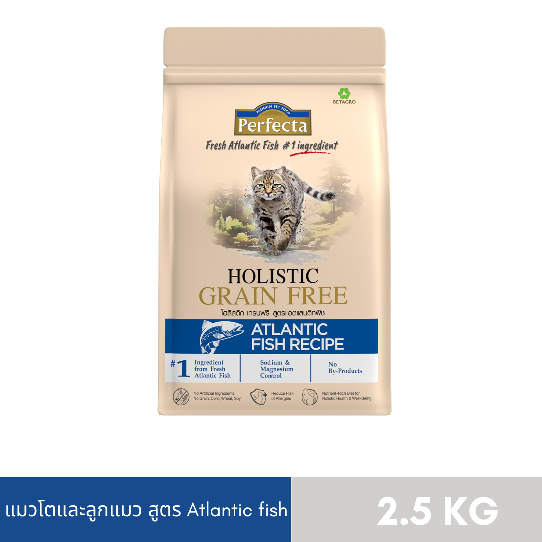 PERFECTA HOLISTIC GRAIN FREE แมวโตลูกแมว สูตร Atlantic fish 2.5 KG ราคา 769 บาท*ส่งฟรี