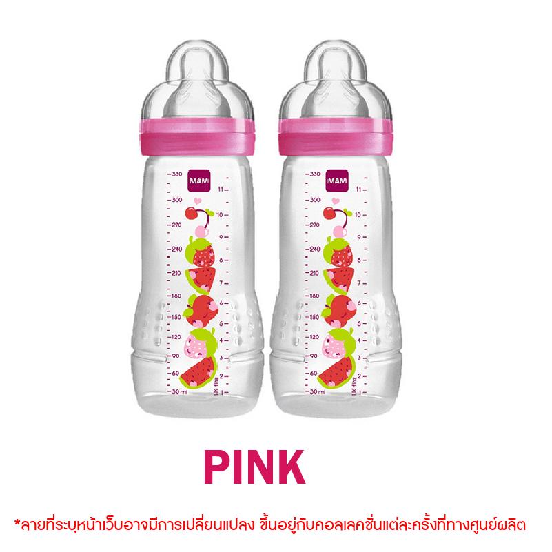 MAM 2x Baby Bottle 11 oz. (330ml) ราคา 875 บาท*ส่งฟรี