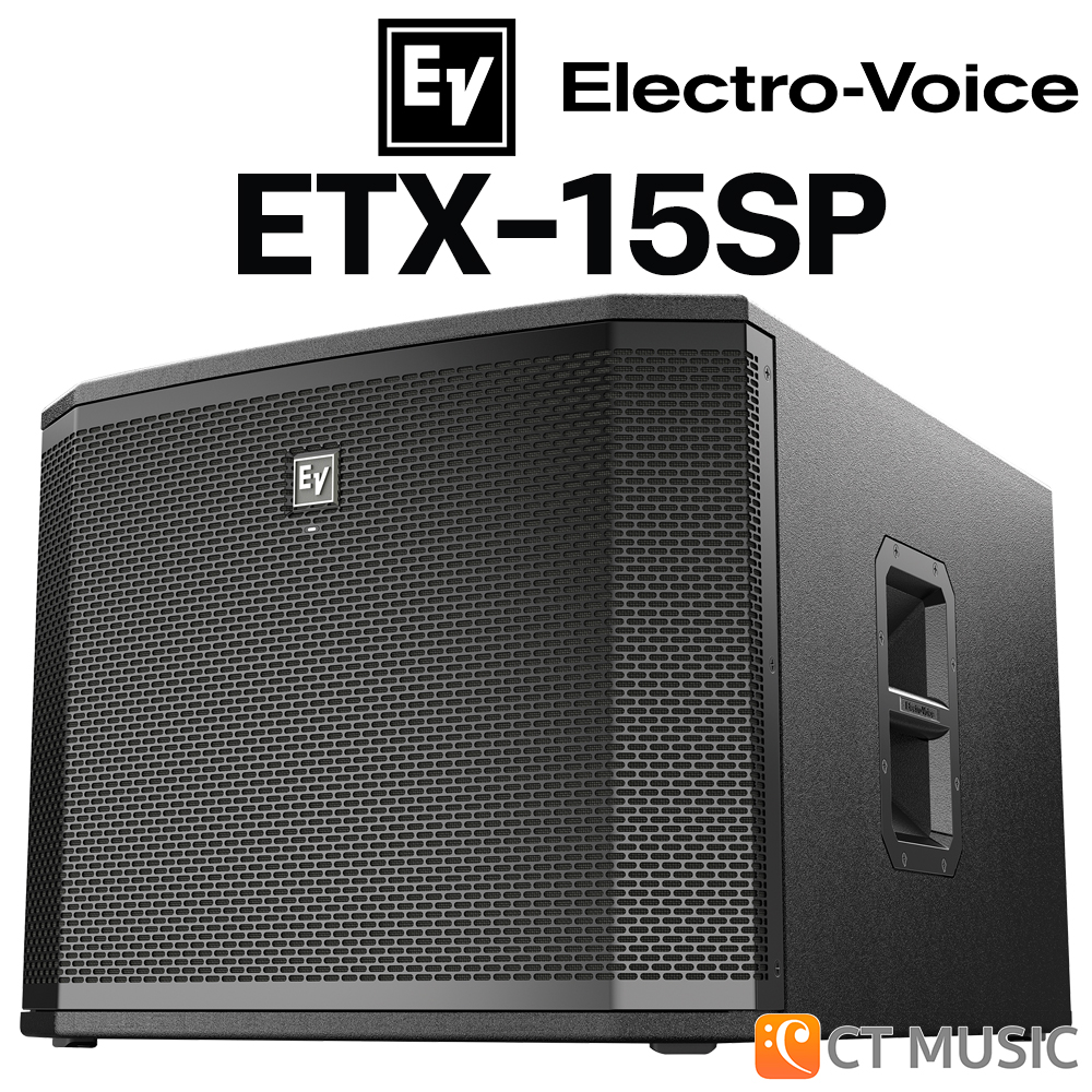 Electro-Voice ETX-15SP-EU ตู้ลำโพงซับวูฟเฟอร์ ราคา 126,900 บาท*ส่งฟรี