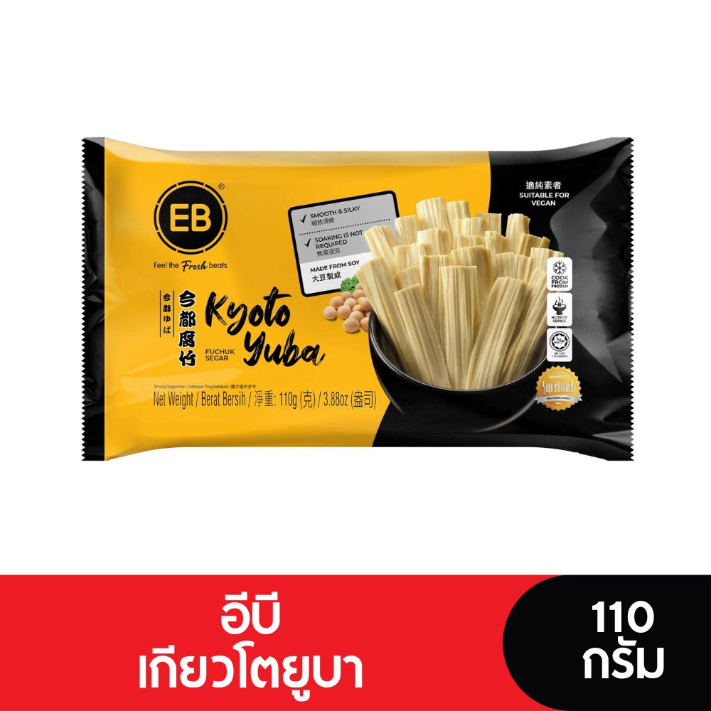 EB Kyoto Yuba อีบีเกียวโตยูบา 110 กรัม ราคา 39 บาท*ส่งฟรี