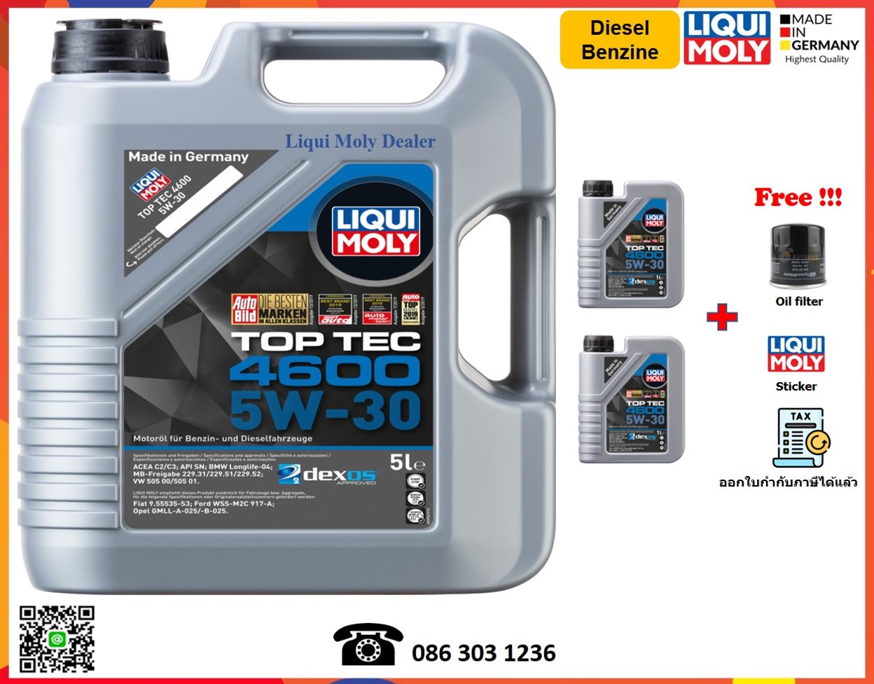 Liqui Moly Top Tec 4600 5W-30 7, 8L. ราคา 3,350 บาท*ส่งฟรี