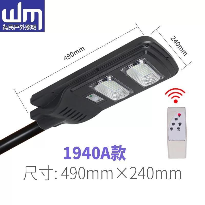ไฟถนน สปอร์ตไลท์ โซล่าเซลล์ 20W40W60W มีเซ็นเซอร์ sensor แถมขาเหล็กฟรี JD รุ่น แสงขาว Floodlight ฟลัดไลท์ Spot Light Solar cell 60 วัต โคมเพชร ไฟติดถนน โคมไฟถนน โคมไฟสวน โคมไฟถนน โคมไฟโรงรถ โคมไฟพลังงานแสงอาทิตย์ แผงโซล่าร์ รีโมท รุ่นใหม่ 20 ไฟถนน สปอร์ตไลท์ โซล่าเซลล์ 20W40W60W มีเซ็นเซอร์ sensor แถมขาเหล็กฟรี JD รุ่น แสงขาว Floodlight ฟลัดไลท์ Spot Light Solar cell 60 วัต โคมเพชร ไฟติดถนน โคมไฟถนน โคมไฟสวน โคมไฟถนน โคมไฟโรงรถ โคมไฟพลังงานแสงอาทิตย์ แผงโซล่าร์ รีโมท รุ่นใหม่ 20