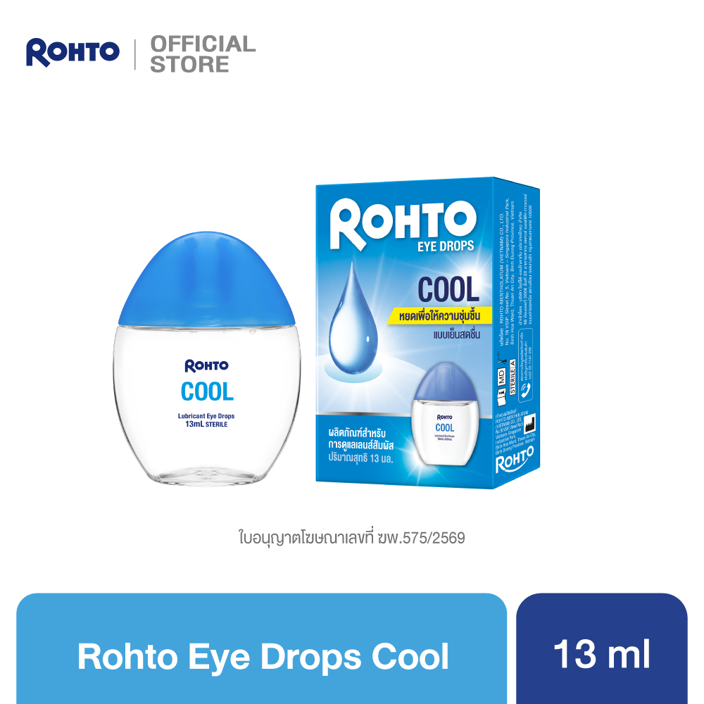 Rohto Eye Drops Cool 13 ml. โรห์โต้ อาย ดรอปส์ คูล 13 ml. Lubricating & Rewetting Drops