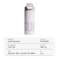 Fuguang กระบอกน้ำเก็บอุณหภูมิ เก็บร้อน 6 ชม. เก็บเย็น 24 ชม. 480ml กระบอกน้ำพกพา Thermal Cup