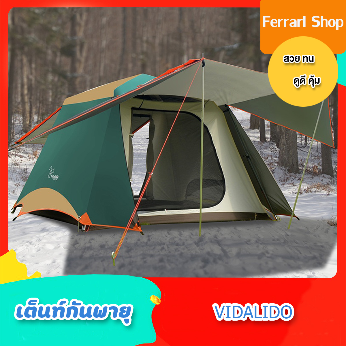 ดูภาพ Vidalido Waterproof Automatic Tent เต็นท์กันพายุ ขนาด 4-5 คน พับได้ เต็นท์สนาม เต็นท์นอนป่า เต็นท์นอน กันยุง กันแดด กันน้ำได้100% รุ่นใหม่ <br/>เพิ่มเติม Vidalido Waterproof Automatic Tent เต็นท์กันพายุ ขนาด 4-5 คน พับได้ เต็นท์สนาม เต็นท์นอนป่า เต็นท์นอน กันยุง กันแดด กันน้ำได้100% รุ่นใหม่