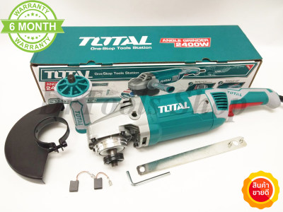 ดูภาพ เครื่องเจียร์ไฟฟ้า 7 นิ้ว 2400 วัตต์ Total รุ่น TG1251806 เพิ่มเติม เครื่องเจียร์ไฟฟ้า 7 นิ้ว 2400 วัตต์ Total รุ่น TG1251806