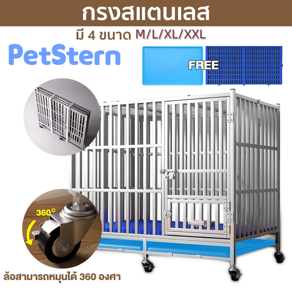 PetStern Large Dog Cage Pet Cage Stainless Steel Cage,Foldable Stainless Steel Dog Cage on Lockable Wheels with Mat and Tray, Heavy Duty, Indoor & Outdoor Dog Kennel Crate Playpen and Carrier ราคา 2,099 บาท*ส่งฟรี