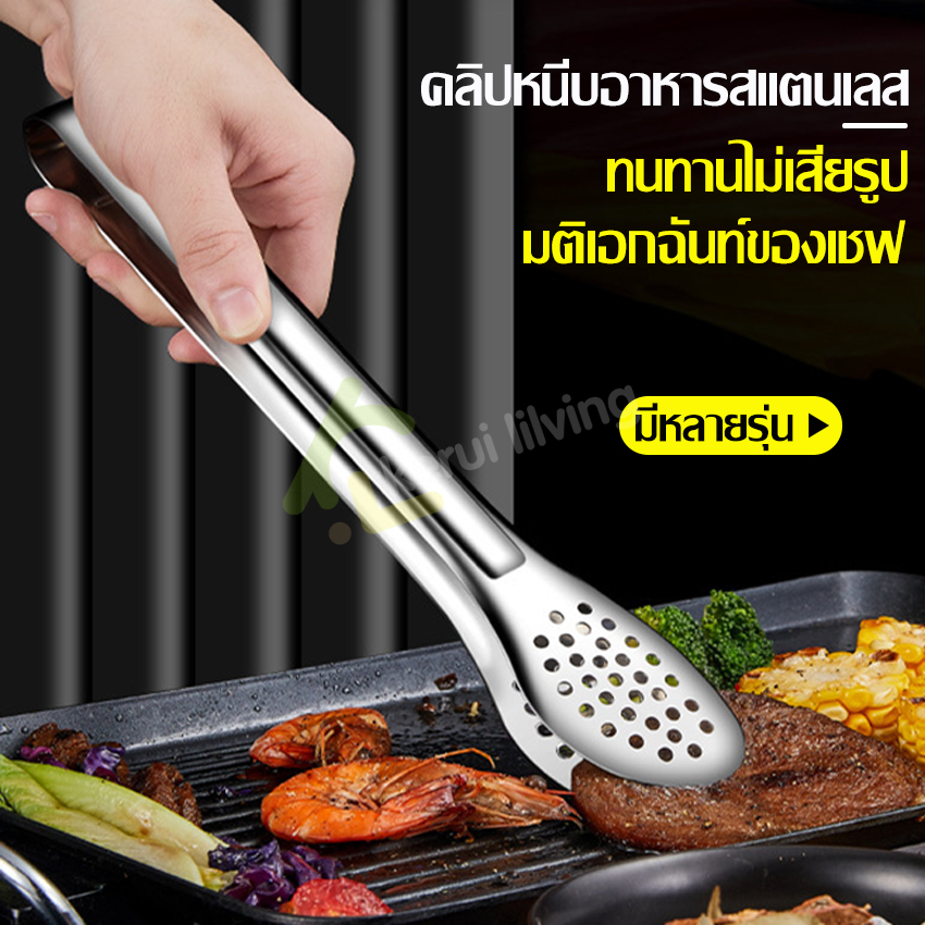 Multi-function stainless steel tongs egg beater cream beater meat fork meat fork tongs BBQ tongs food mixer bread tongs steak tongs ราคา 23 บาท*ส่งฟรี