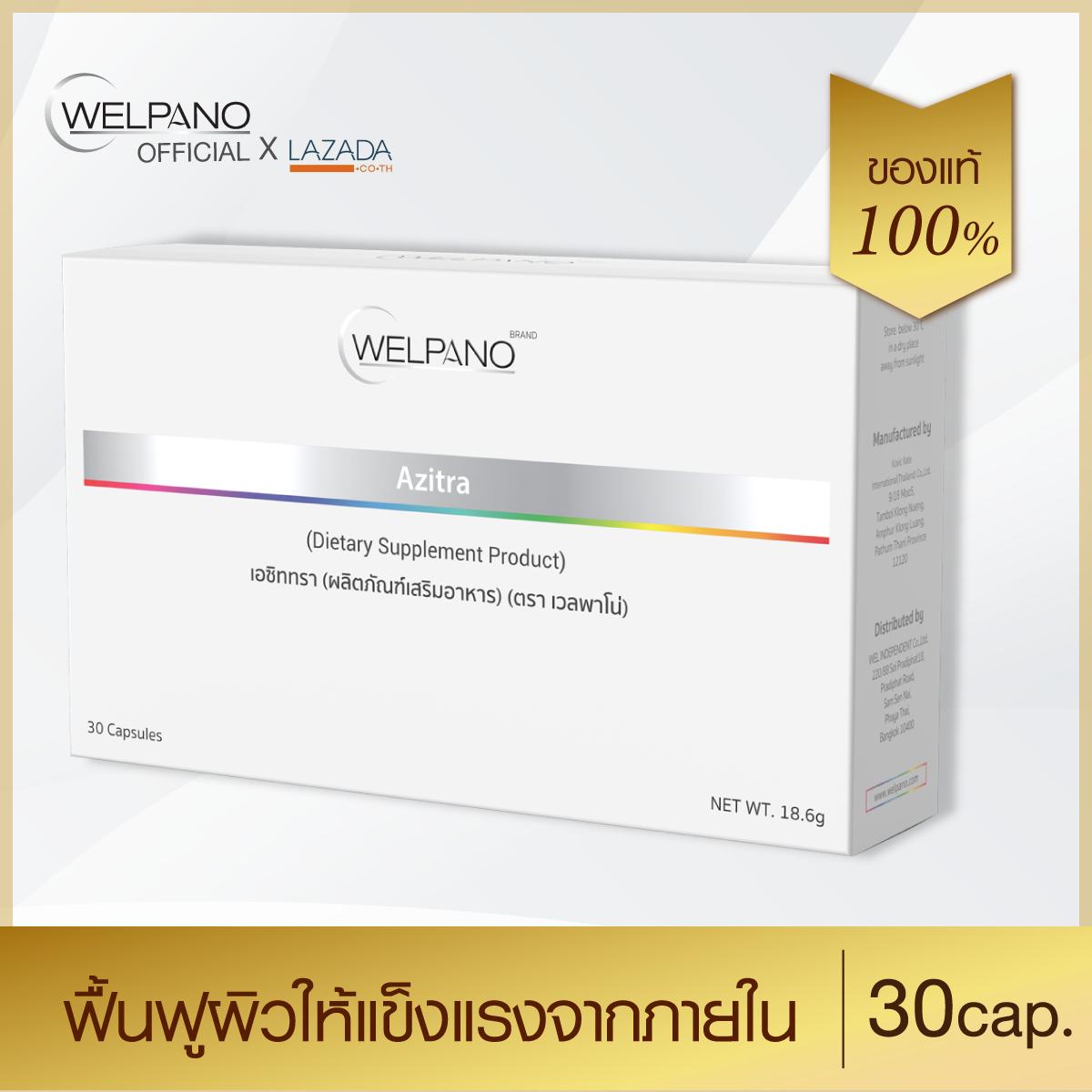 Welpano Azitra Dietary Supplement Product