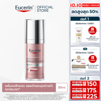 Eucerin SPOTLESS BRIGHTENING THIAMIDOL BOOSTER SERUM 30 ML เซรั่มจัดการฝ้าแดด กระ จุดด่างดำแก้ยาก