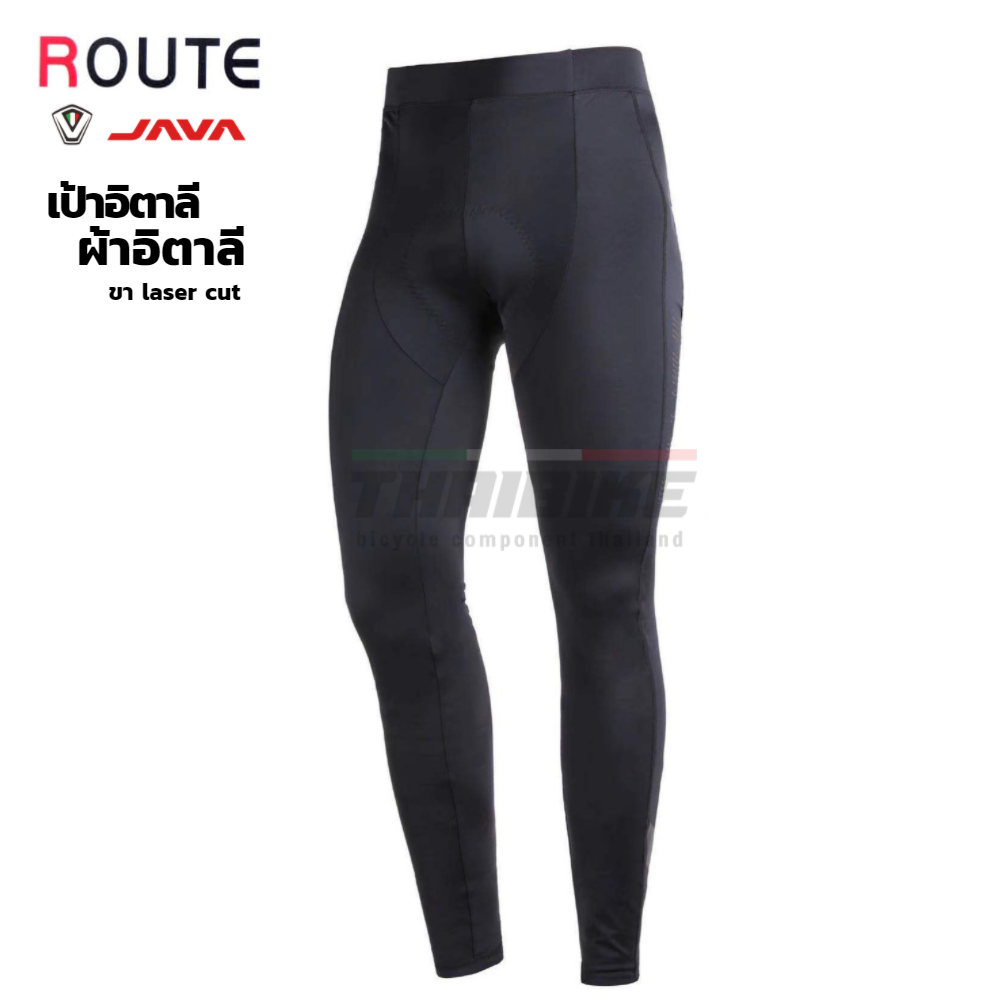 กางเกงปั่นจักรยานขายาวเป้าอิตาลี ยี่ห้อ Route by JAVA ของแท้ มีกล่อง ราคา 1,350 บาท*ส่งฟรี