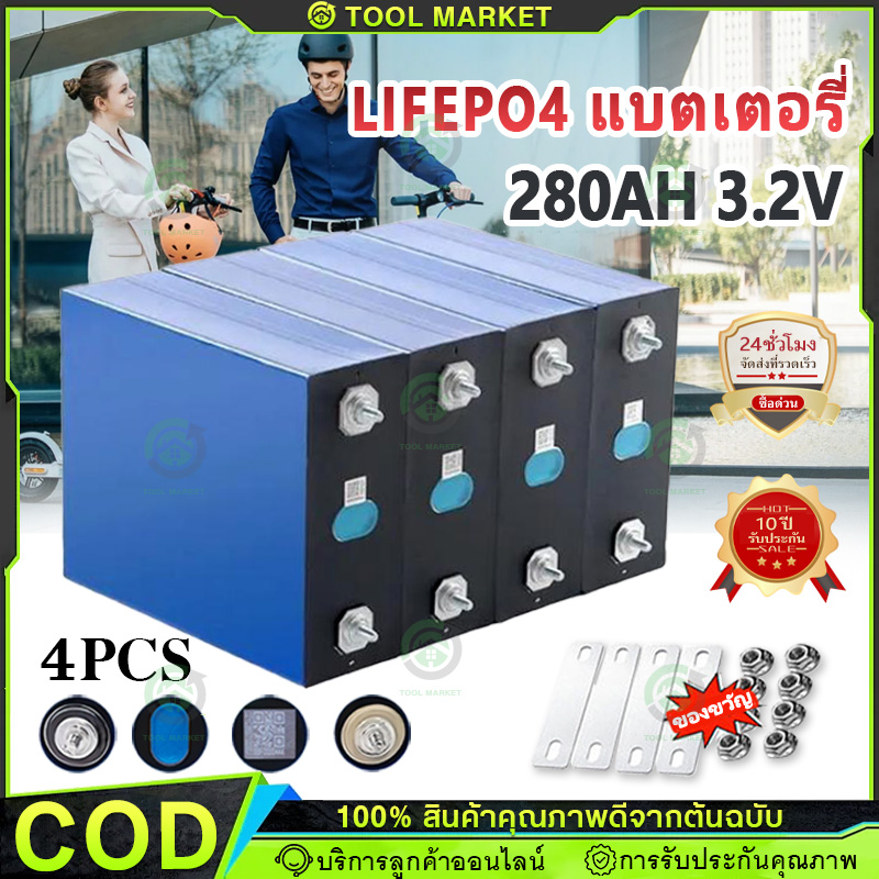 Calb Lithium Battery Nmc 12/30/50/100/120/200/280Ah Lithium Iron Phosphate Battery (Lithium Iron Phosphate) Lifepo4 Battery 3.2V 120Ah Lithium Battery 3.2V280A Lithium Battery 12V 24V 48V Ups Lithium Phosphate Battery Lithium Battery Backup Battery (Deliv