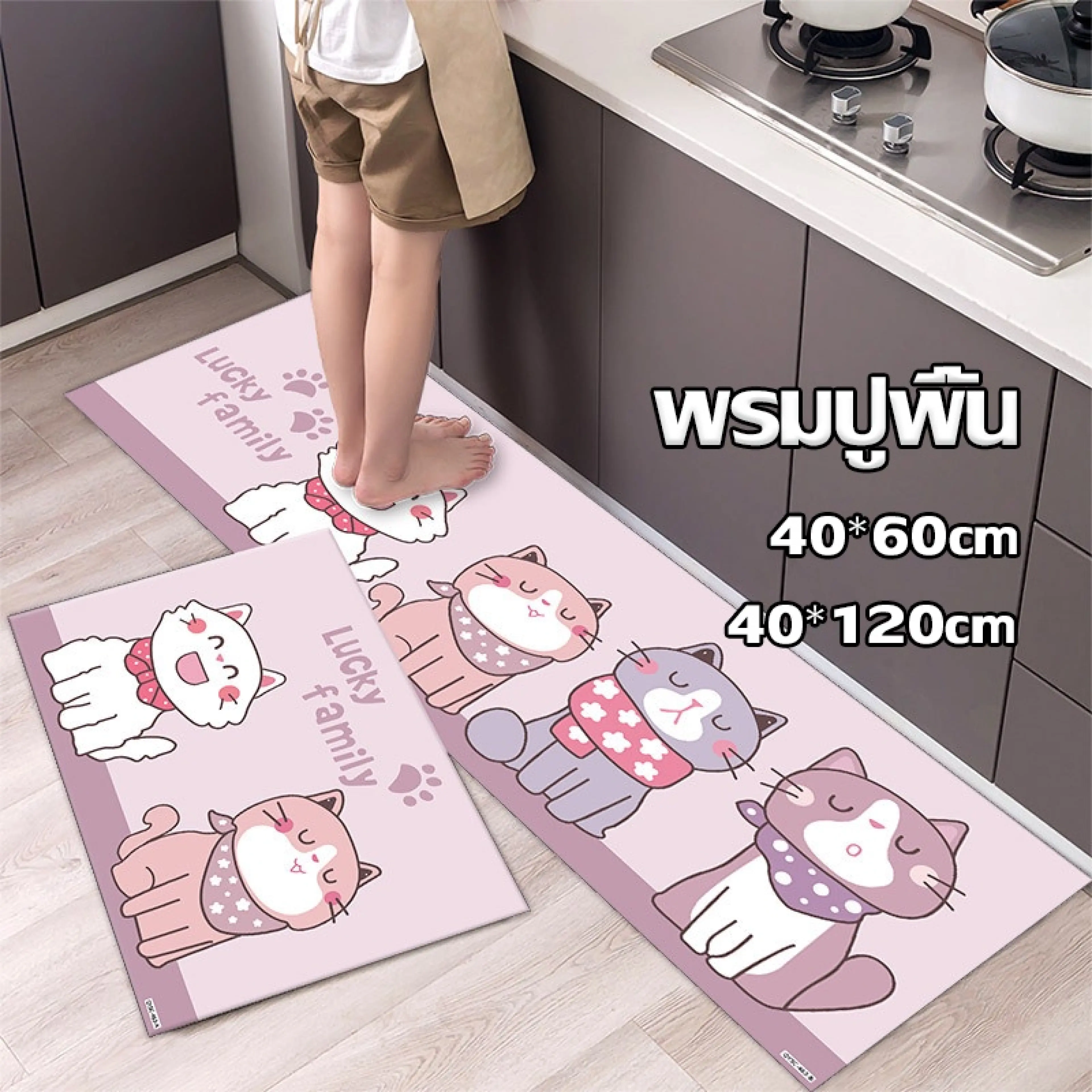 【Longlong】40*60cm/40*120cm พรมปูพื้น พรมปูพื้นในห้องครัว พรมเช็ดเท้า ซับน้ำได้ดี กันลื่น มี2ขนาด