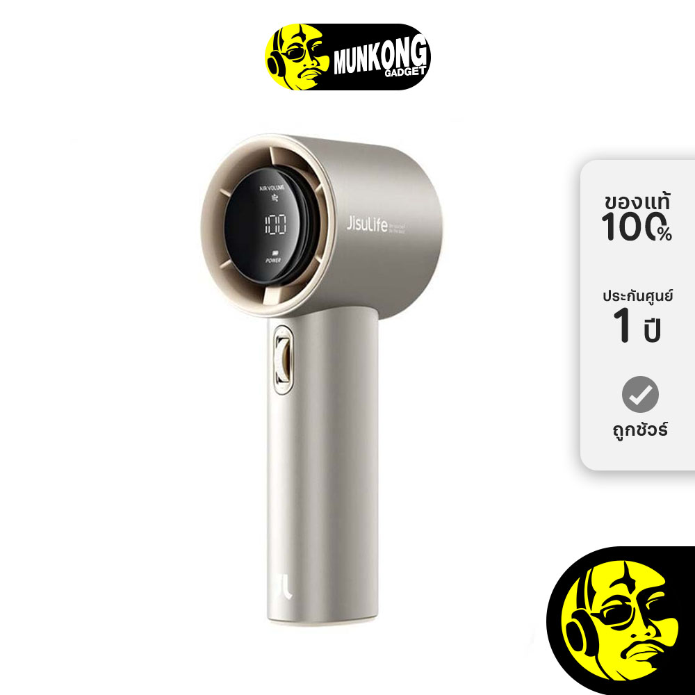 JisuLife FA53P Handheld Fan Pro1S (5000mAh) พัดลมมือถือ by munkong ราคา 1,399 บาท*ส่งฟรี