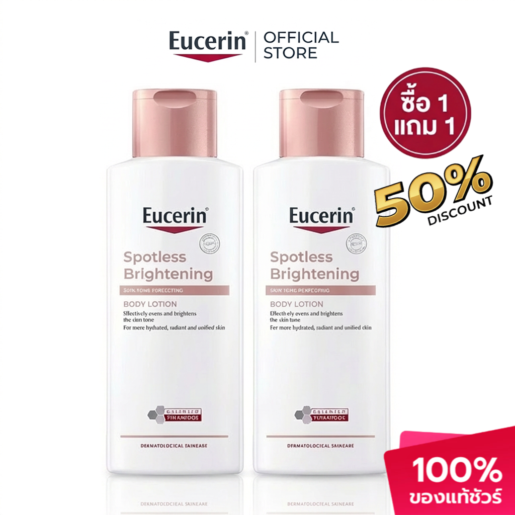 「ซื้อ 1 แถม 1」Eucerin Spotless Brightening Body lotion / Eucerin SPOTLESS BRIGHTENING SKIN TONE P...