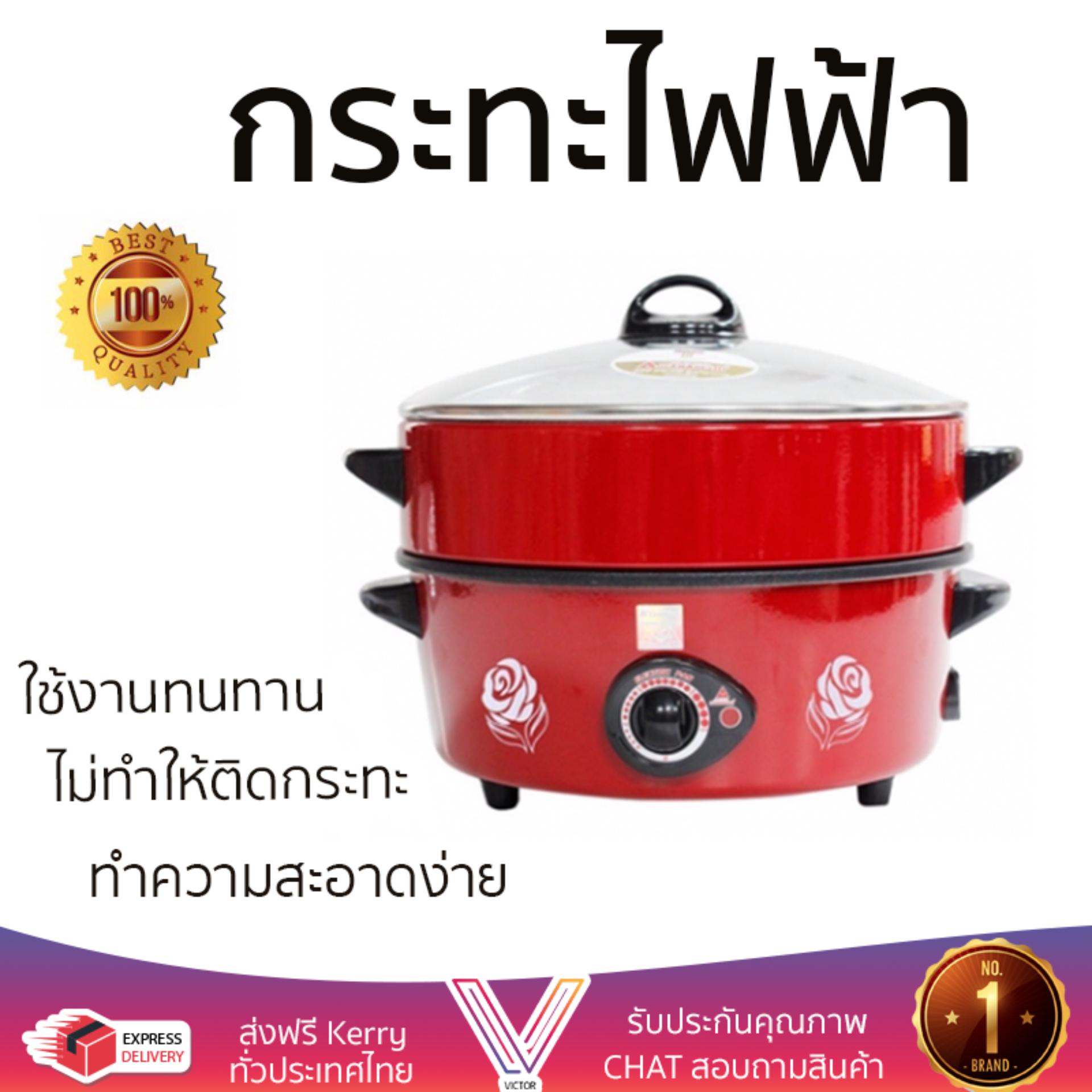 หม้อไฟฟ้า กระทะไฟฟ้า HANABISHI HGP10STG 2L  HANABISHI  HGP10STG อเนกประสงค์ ประกอบอาหารได้หลากหลาย สีไม่หลุดลอก ทนทานต่อการใช้งาน  Electric Pan