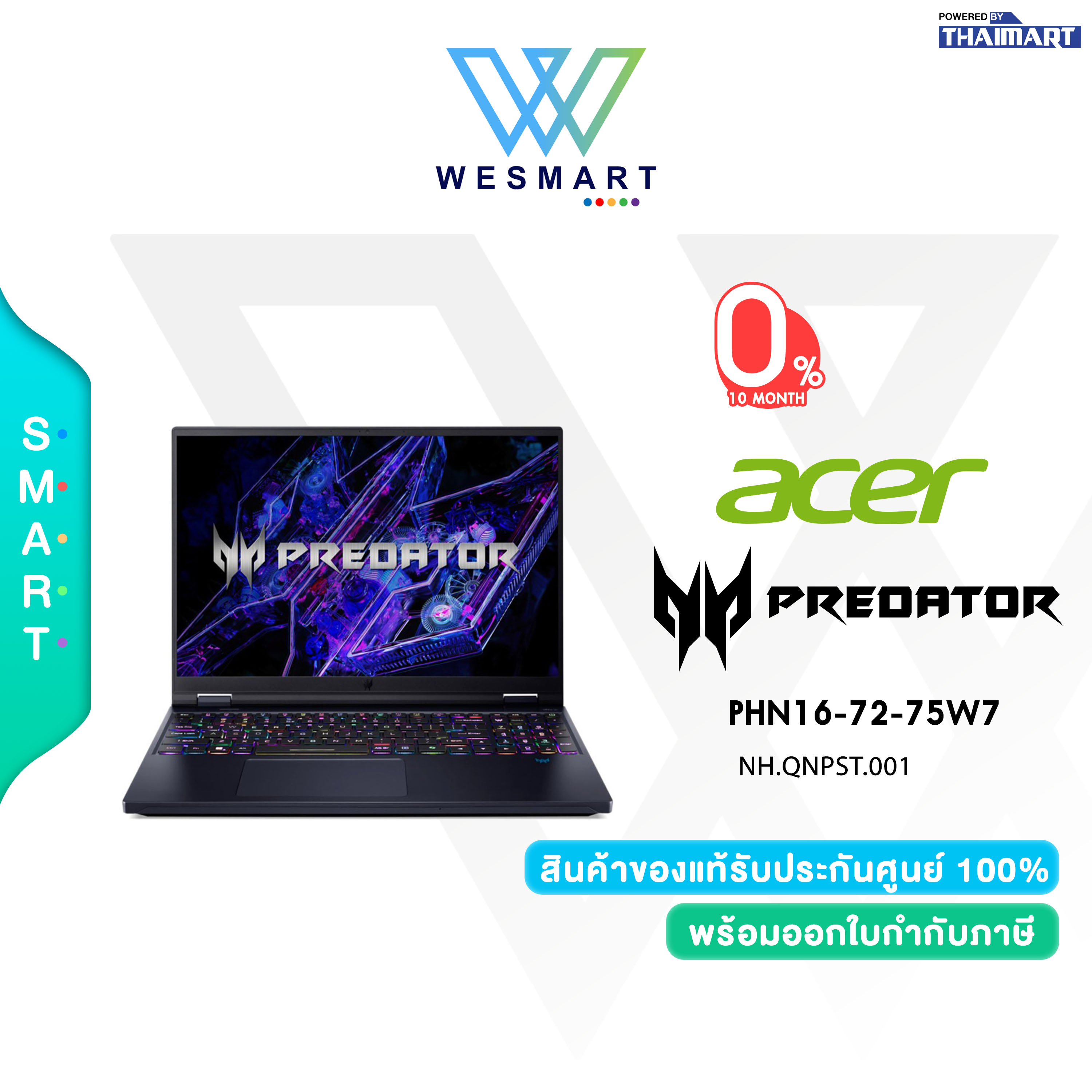 (0%) Acer Notebook Predator Helios Neo16 (PHN16-72-75W7) (NH.QNPST.001): i7-14700HX/16GB/512GB SSD/RTX 4050 6GB/16.0" WUXGA/Window11/Warranty3Y Onsite ราคา 49,980 บาท*ส่งฟรี