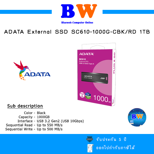 Adata Sc610 External Ssd 1Tb Read/Write Speed 550/500Mb Portable Ssd Type-A (Portable Ssd) ราคา 7,199 บาท*ส่งฟรี