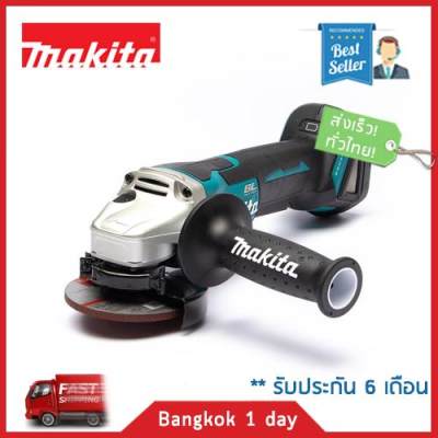 MAKITA DGA405Z เครื่องเจียร์ไร้สาย 4  18V สวิทซ์บีบ (เฉพาะเครื่องเครื่องเปล่า ไม่รวมแบตเตอรี่และแท่นชาร์จ) ใช้กับแบตเตอรี่ก้อนดำ ใช้กับเครื่องมือไร้สาย มากีต้า 18V ได้ 300รุ่น ของแท้! ส่งฟรี! มีประกัน!