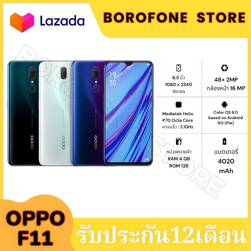 พร้อมส่ง โทรศัพท์Oppo F11 ของเเท้100% RAM 4GB ROM 128GB หน้าจอ 6.5 นิ้ว ประกันร้าน เเถมฟรีเคสใส+ฟิล์มกระจก ราคา 1,859 บาท*ส่งฟรี