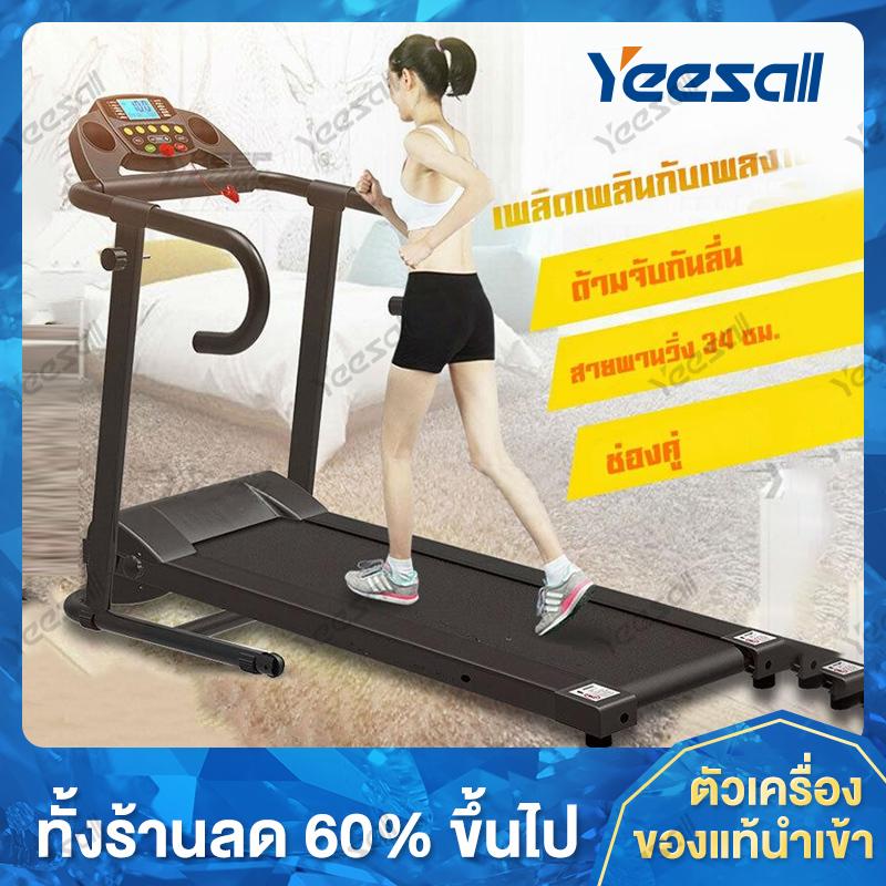 ดูภาพ Yeesall Flagship Store การออกแบบลู่วิ่งพับได้ ลู่วิ่งไฟฟ้าออกแบบมาได้แบน เป็นอุปกรณ์ออกกำลังกายหลากหลายความสามารถ Home treadmill light folding walking machine fashion mini electric treadmill เพิ่มเติม Yeesall Flagship Store การออกแบบลู่วิ่งพับได้ ลู่วิ่งไฟฟ้าออกแบบมาได้แบน เป็นอุปกรณ์ออกกำลังกายหลากหลายความสามารถ Home treadmill light folding walking machine fashion mini electric treadmill