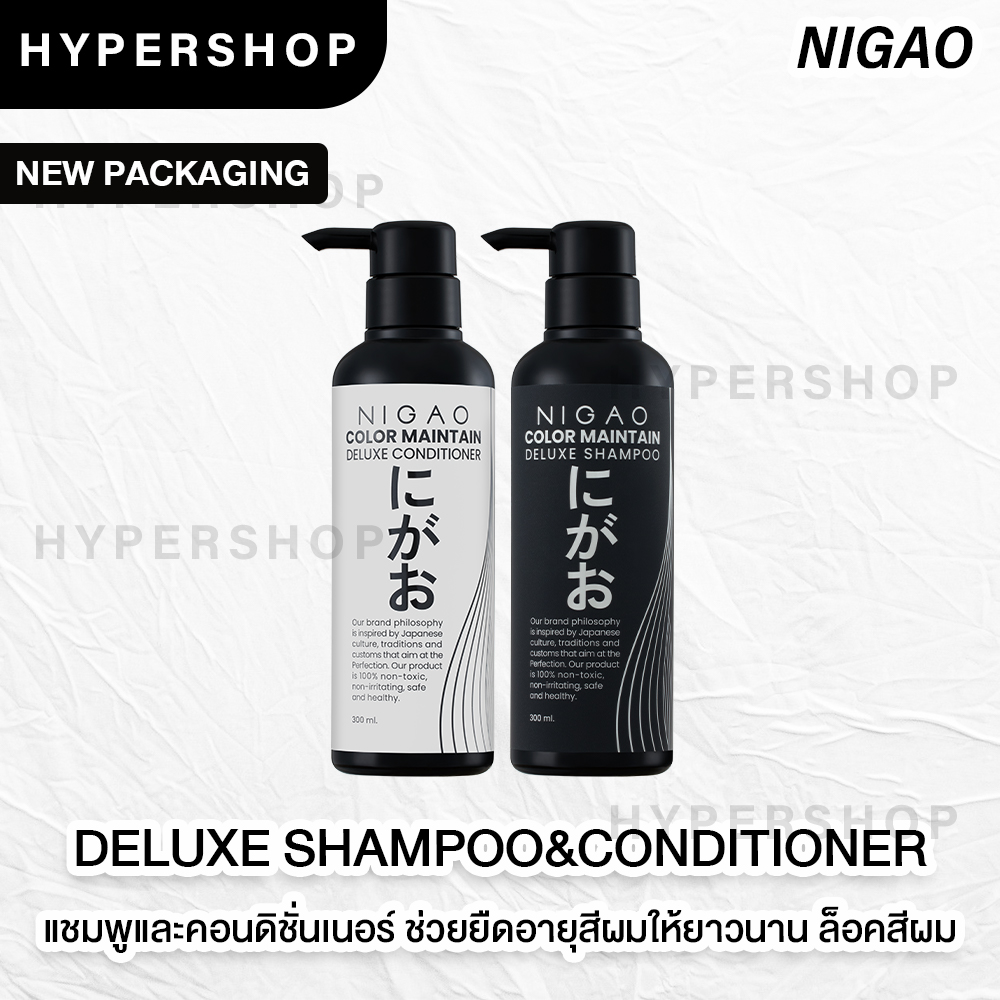 ฟอกสีผม nigao ซื้อที่ไหน