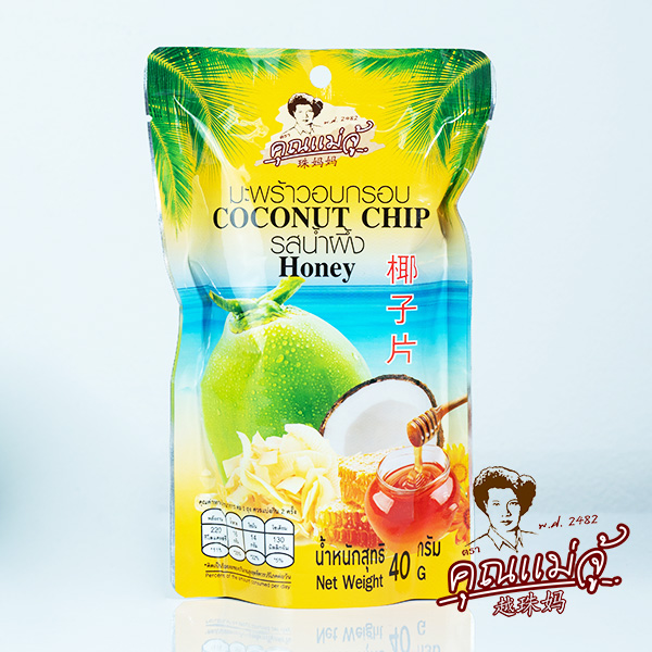 khunameju มะพร้าวอบกรอบกลิ่นน้ำผึ้ง ราคา 55 บาท*ส่งฟรี