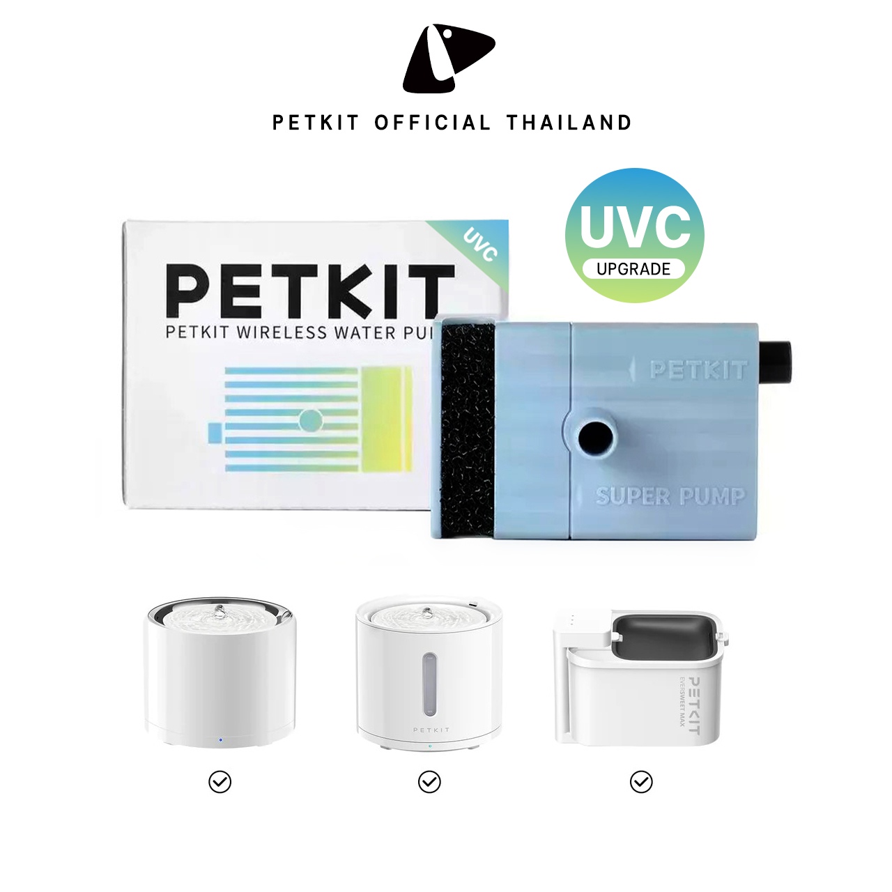 PETKIT Wireless Pump (UVC) ปั๊มน้ำไร้สาย UVC สำหรับน้ำพุรุ่น Solo2,3Pro(6),Max ราคา 579 บาท*ส่งฟรี