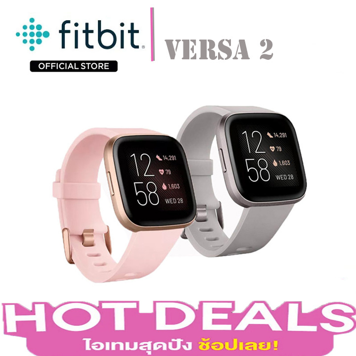 Fitbit Versa 2 Health Fitness Smartwatch เครื่องติดตามสุขภาพและฟิตเนสขั้นสูง, GPS ในตัว, เครื่องมือจัดการความเครียด, การติดตามการนอนหลับ ราคา 3,388 บาท*ส่งฟรี