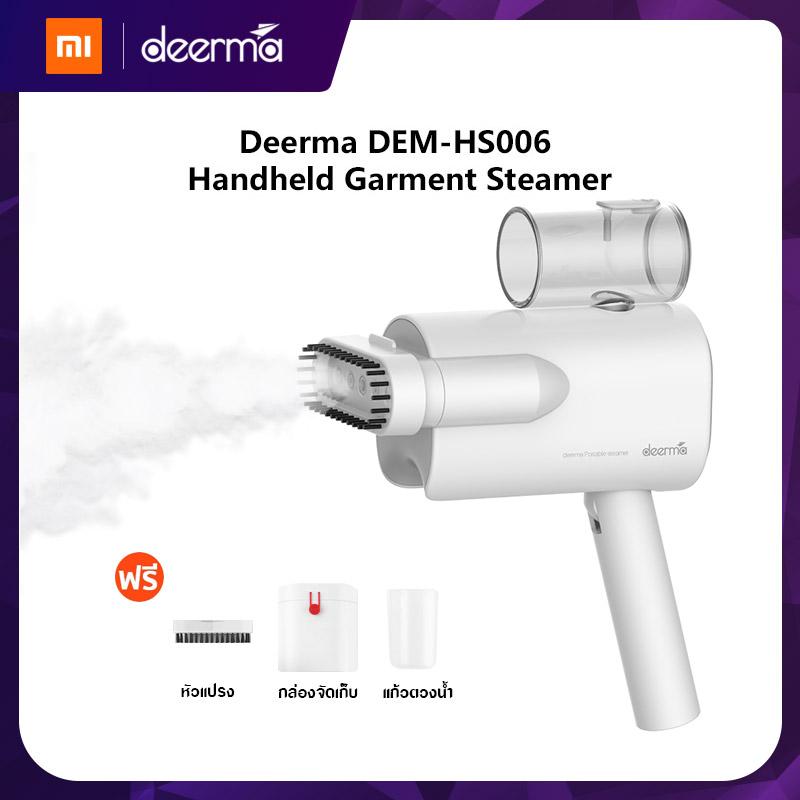 Xiaomi Deerma DEM-HS007 Foldable Handheld Garment Steamer Lron เตารีดผ้าไอน้ำ ขนาดพกพา (แถมกล่องจัดเก็บ+หัวปลั๊ก) By Tera Gadget