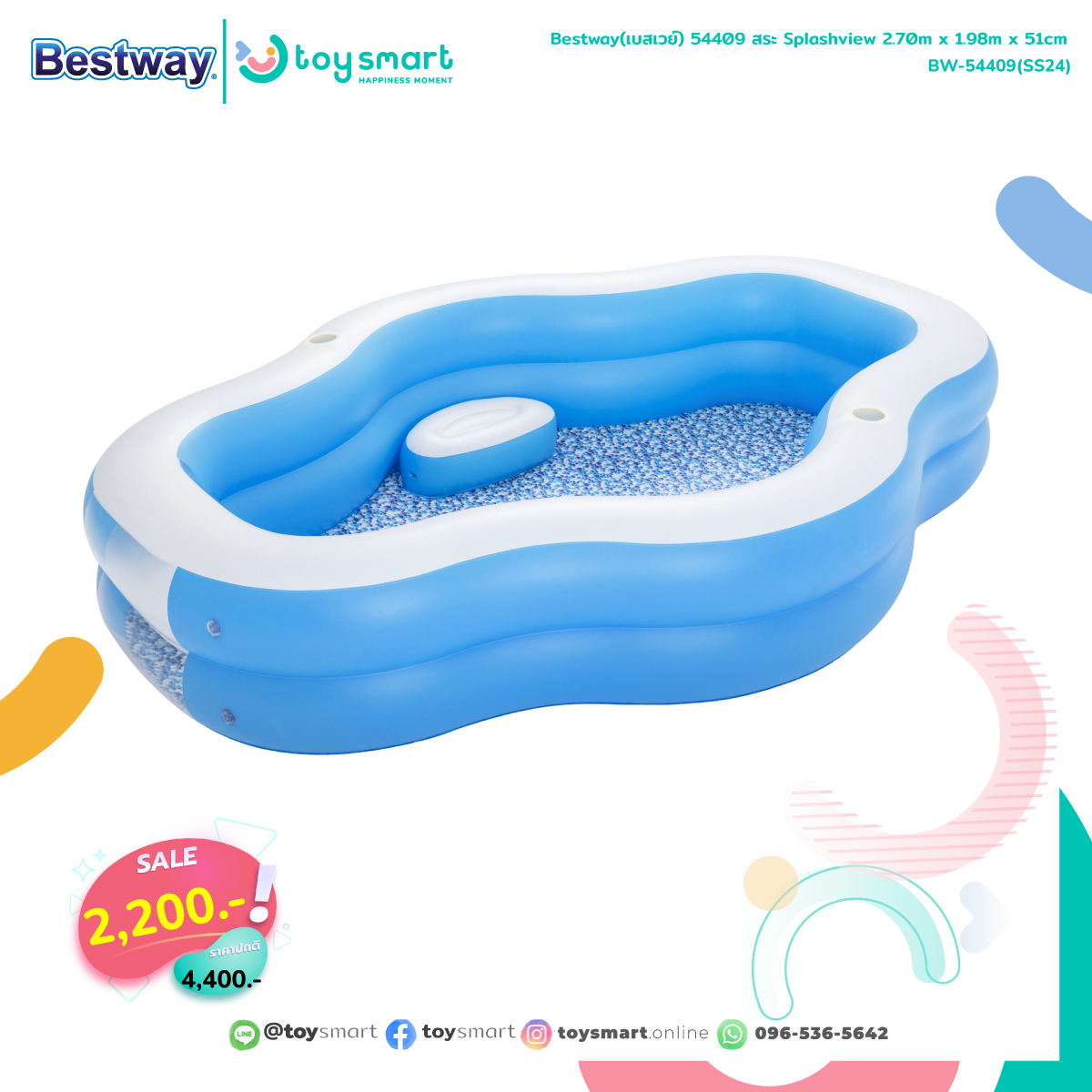 ToySmart Bestway® สระน้ำเป่าลม 2.70m x 1.98m x 51cm Splashview Family Pool ราคา 2,200 บาท*ส่งฟรี