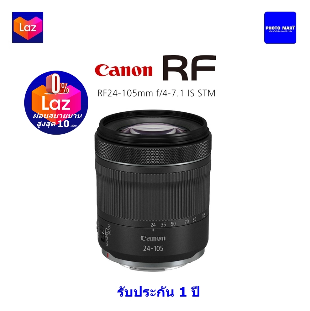 Canon Lens RF 24-105 mm. F4-7.1 IS STM รับประกัน 1 ปี