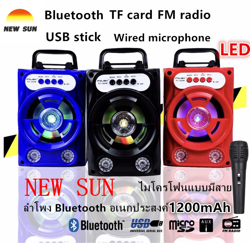ดูภาพ ลำโพง Bluetooth ไร้สาย, ซับวูฟเฟอร์ (รองรับไมโครโฟน, บลูทู ธ , USB, การ์ด TF, วิทยุ) ลำโพง Bluetooth พกพา, ไฟ LED สีสันสดใส ลำโพงบลูทู ธ Bluetooth Speaker ลำโพงบลูทูธ เพิ่มเติม ลำโพง Bluetooth ไร้สาย, ซับวูฟเฟอร์ (รองรับไมโครโฟน, บลูทู ธ , USB, การ์ด TF, วิทยุ) ลำโพง Bluetooth พกพา, ไฟ LED สีสันสดใส ลำโพงบลูทู ธ Bluetooth Speaker ลำโพงบลูทูธ