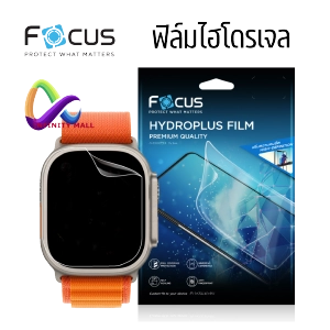 ภาพหน้าปกสินค้าฟิล์มไฮโดรเจล โฟกัส แบบใส Apple watch ultra / 9 /  8 / 7 45 41 / 6 5 4 3 2 SE 40 44 mm Focus hydroplus film ที่เกี่ยวข้อง