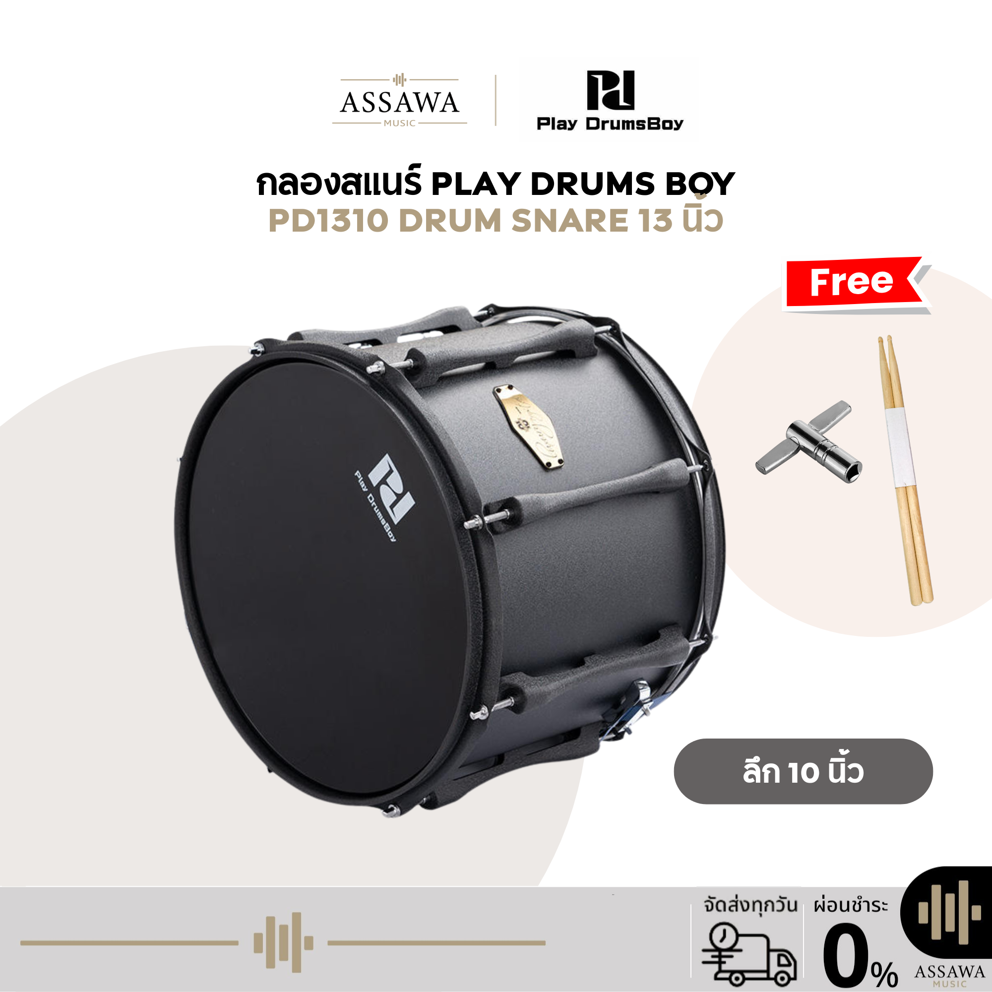 Snare Drum Play Drums Boy Pd1310 Luxury Crystal Drum Snare 13 Inches, Size 13*10 Inches, Black, Basswood, Single-Layer Drum Skin. ราคา 4,680 บาท*ส่งฟรี