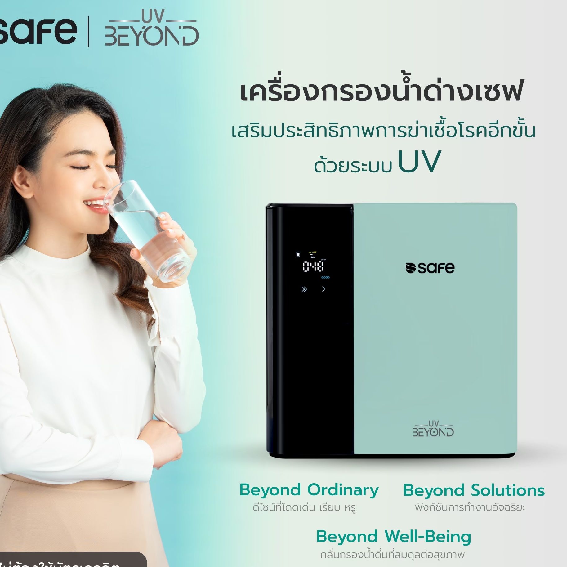 Safe Water Filter, Uv Beyond Model, 8-Step Filtration, Used with Tap Water. | Uy 10100449 ราคา 19,500 บาท*ส่งฟรี